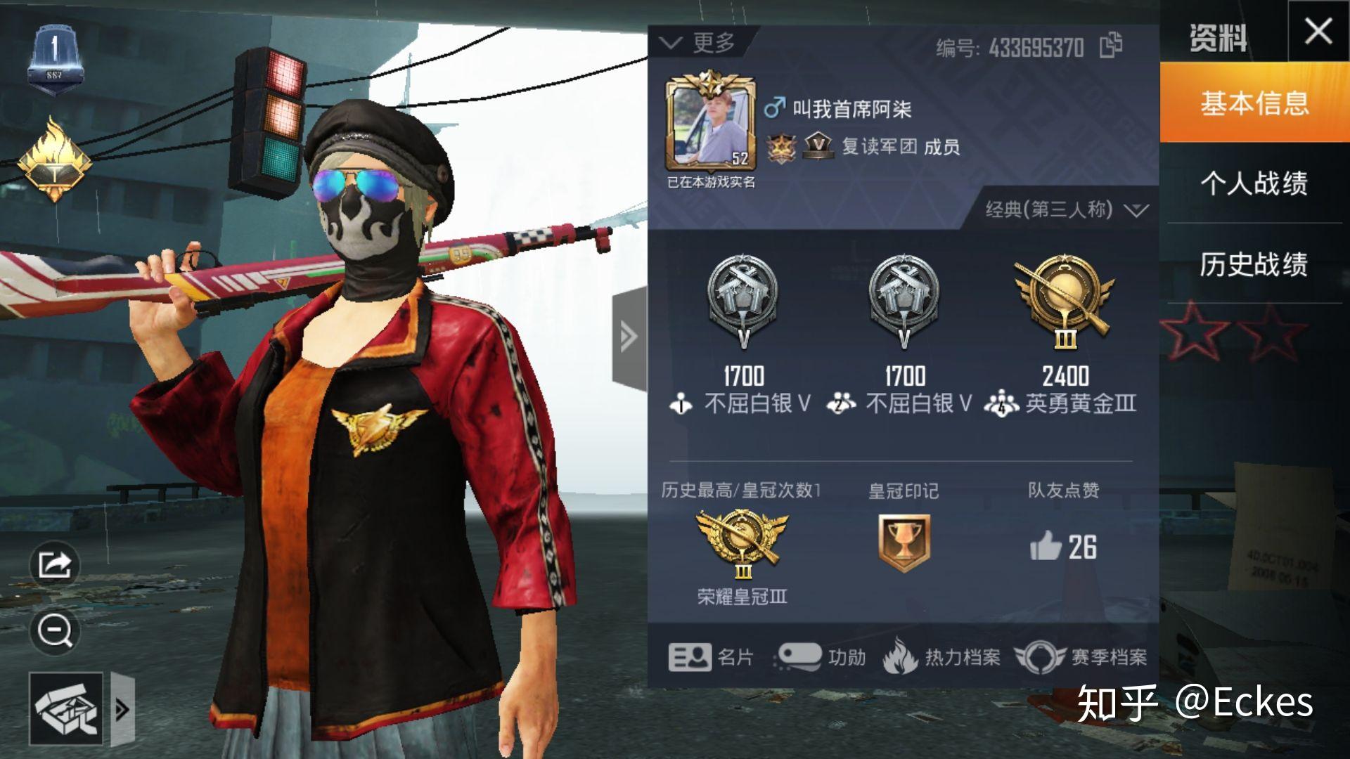 《和平精英》从青铜打到皇冠了,还是只会打人机,如何提升技术,跪求