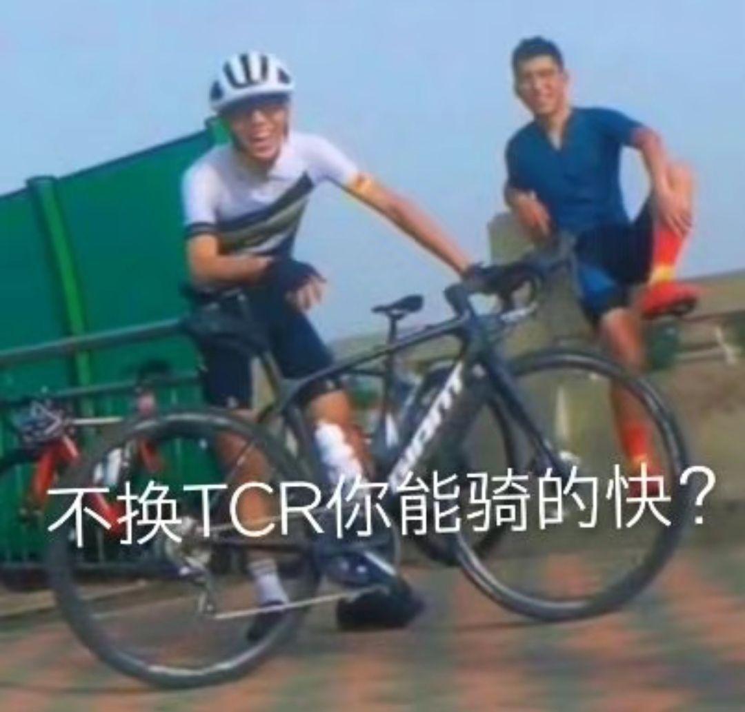 有哪些自行车运动专属的表情包?