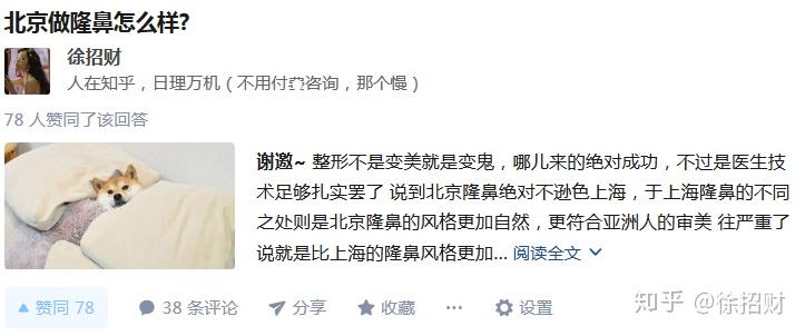 北京302医院、西城区贩子挂号,确实能挂到号!的简单介绍