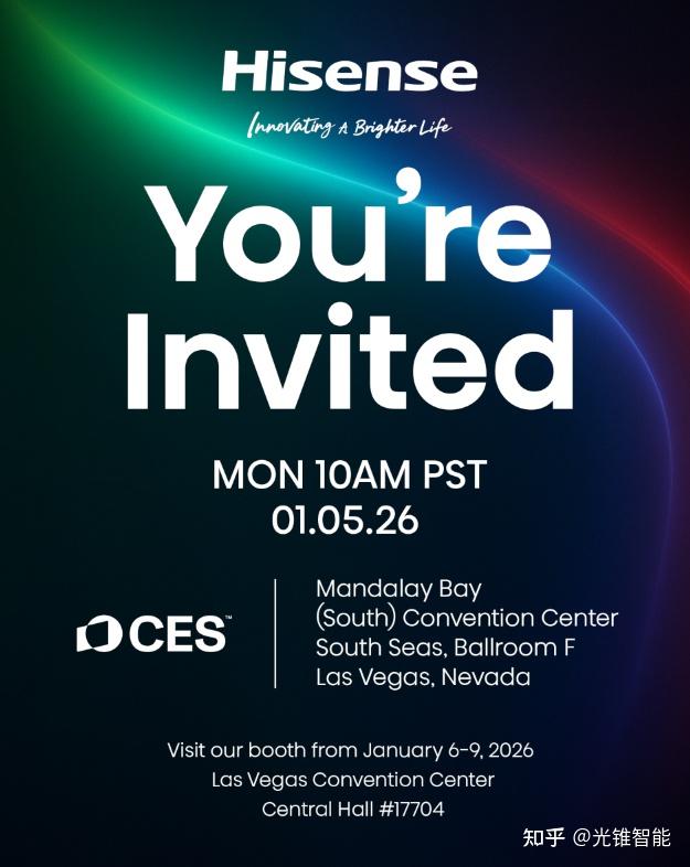 CES 2026前瞻:海信将携全新一代RGB-Mini LED技术亮相