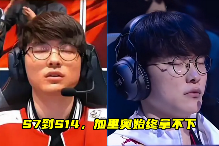 从11年前,到S7再到S14!老Faker依旧还能C,观众却熬不了夜了 - 知乎