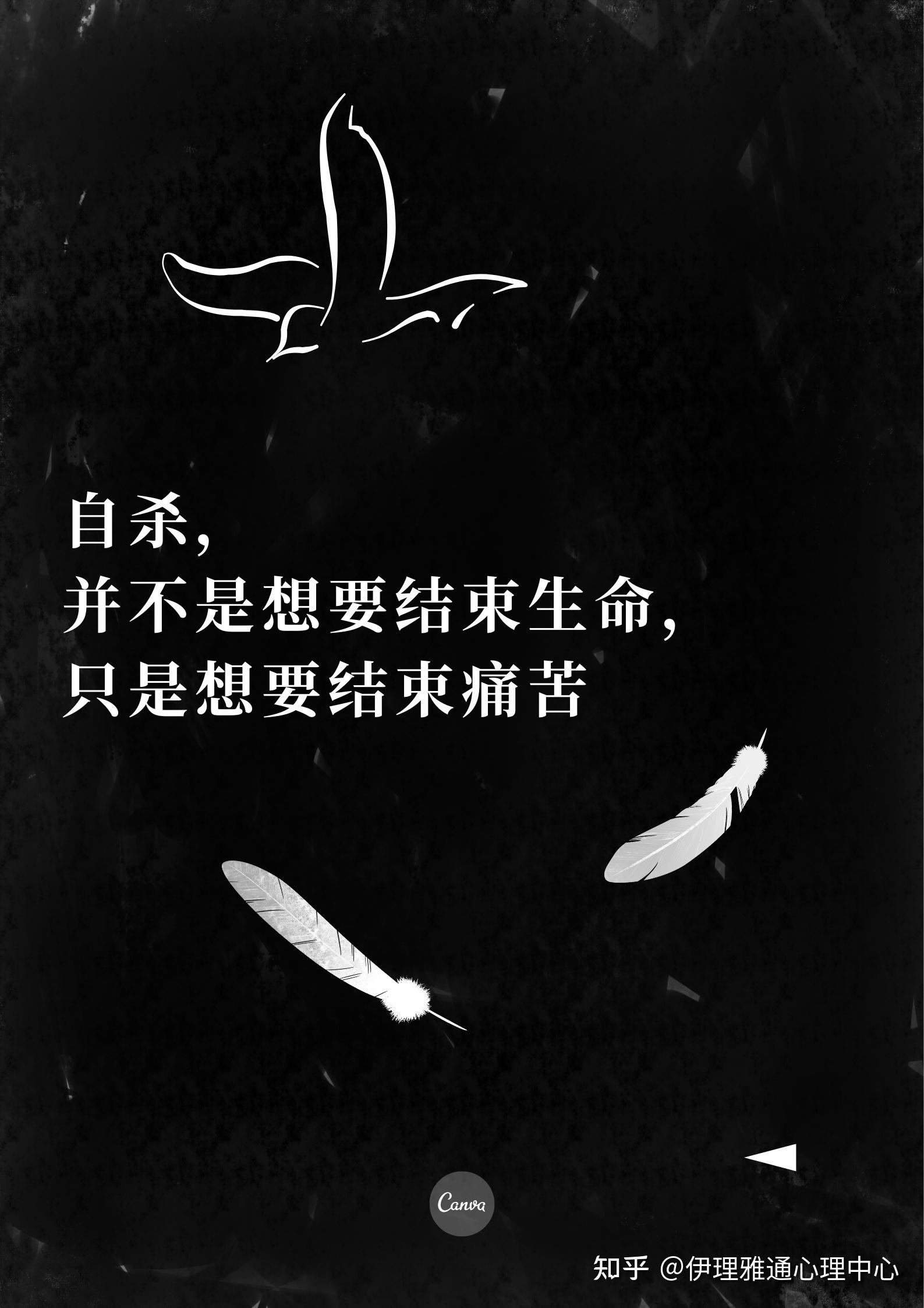 人为什么会有自毁心理百科在线 人为什么会有自毁心理百科在线