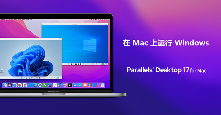 Mac 系统最强虚拟机软件- 支持M1 / Win11 / macOS - 知乎