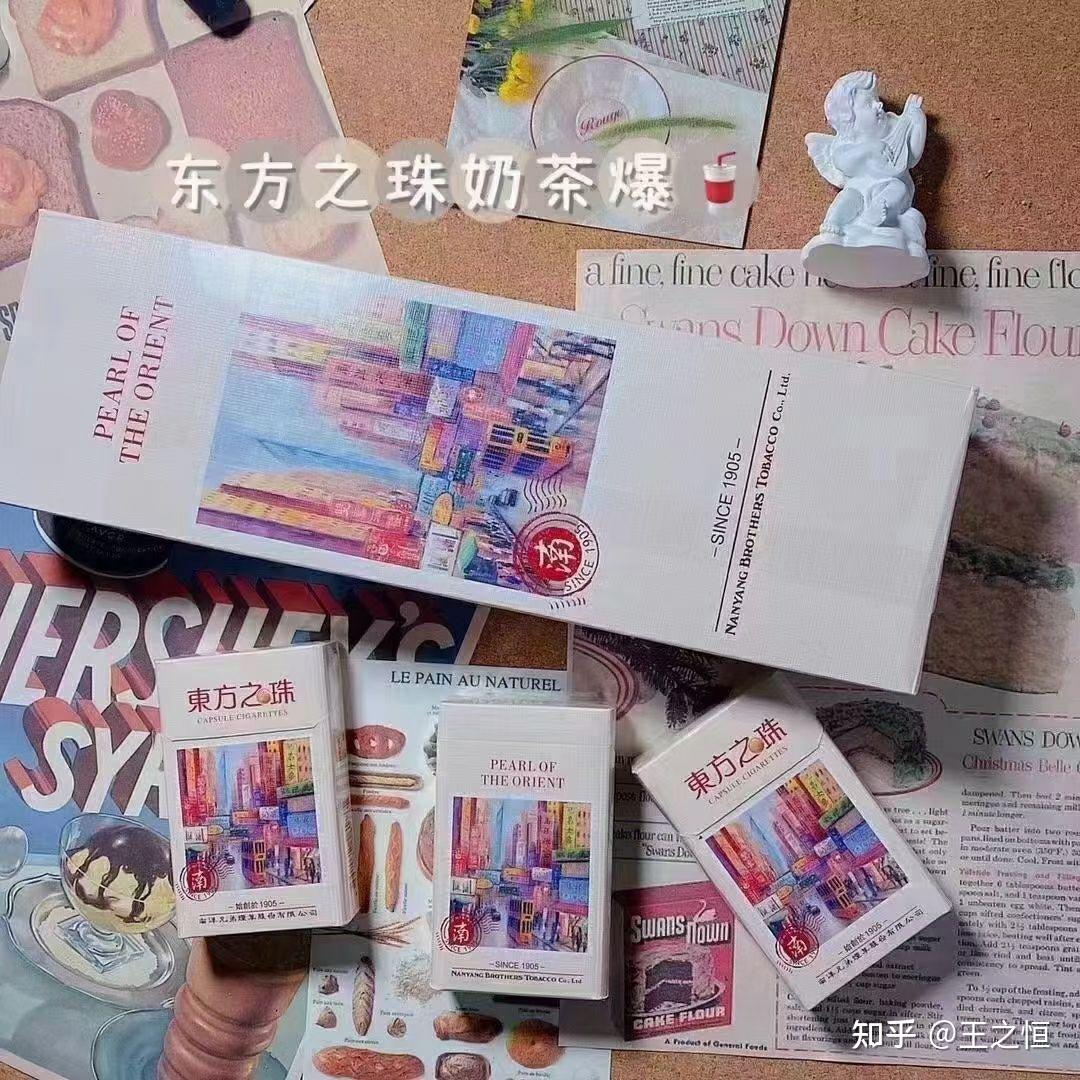 一几年抽过一种烟烟嘴是心形空心红色盒的什么牌子忘了大概15左右谁