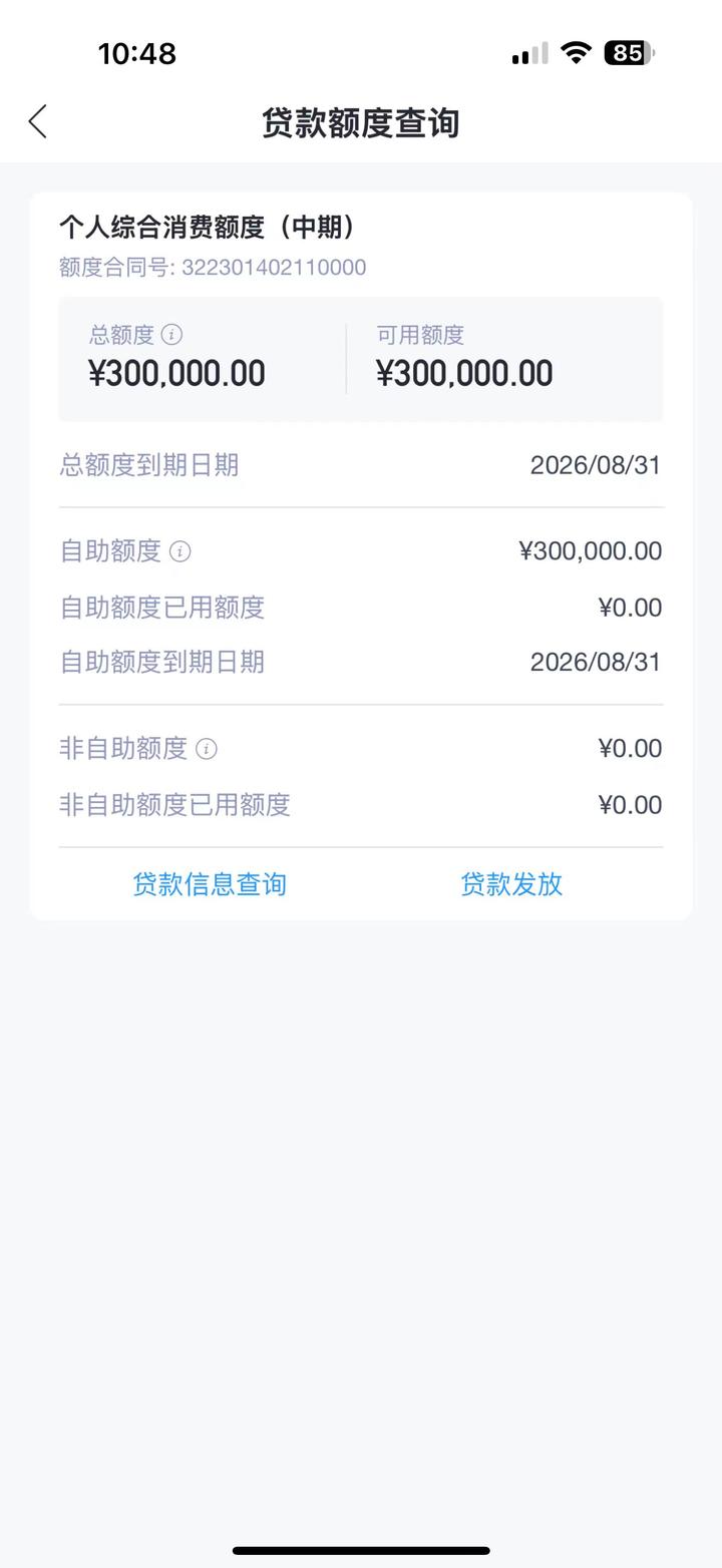 兴业银行有没有3天宽限期(兴业银行过了三天宽限期还款上征信吗)