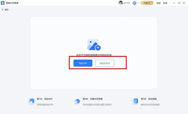 视频如何去水印?这5个方法助你轻松去除烦人水印!