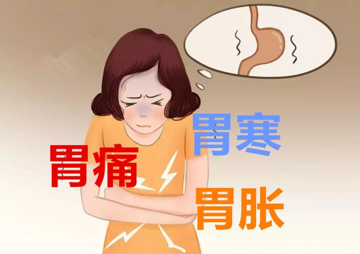 一剂奇方两味药,温中散寒、行气止痛,轻松解决老胃病、宫寒经痛 - 知乎