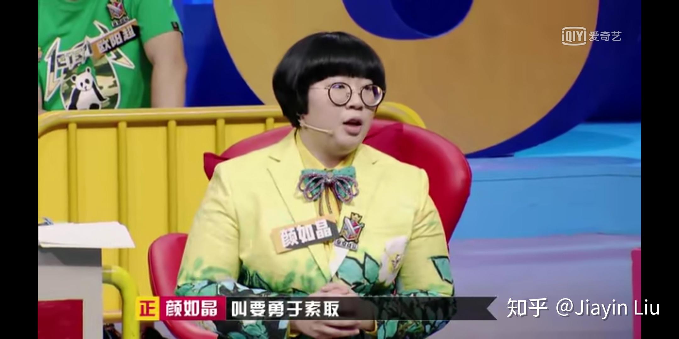 奇葩说第五季冠军是庞颖或詹青云而不是陈铭的概率有多大