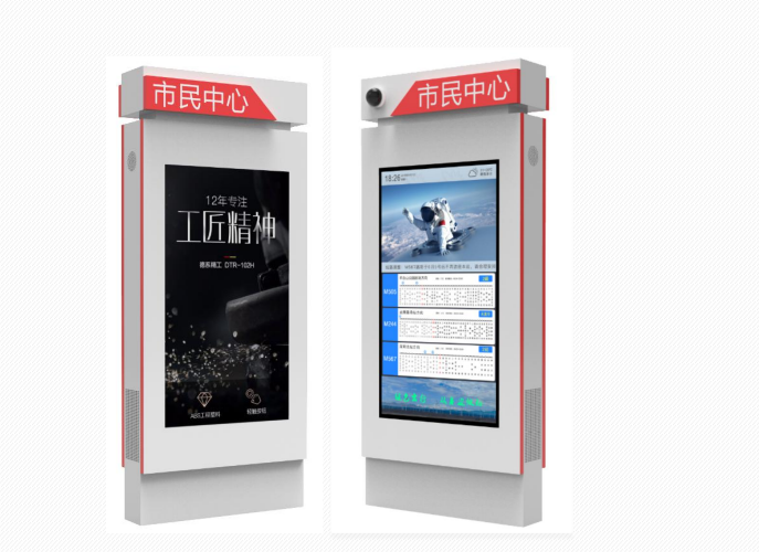 电子公交站牌的功能应用特点 - 知乎