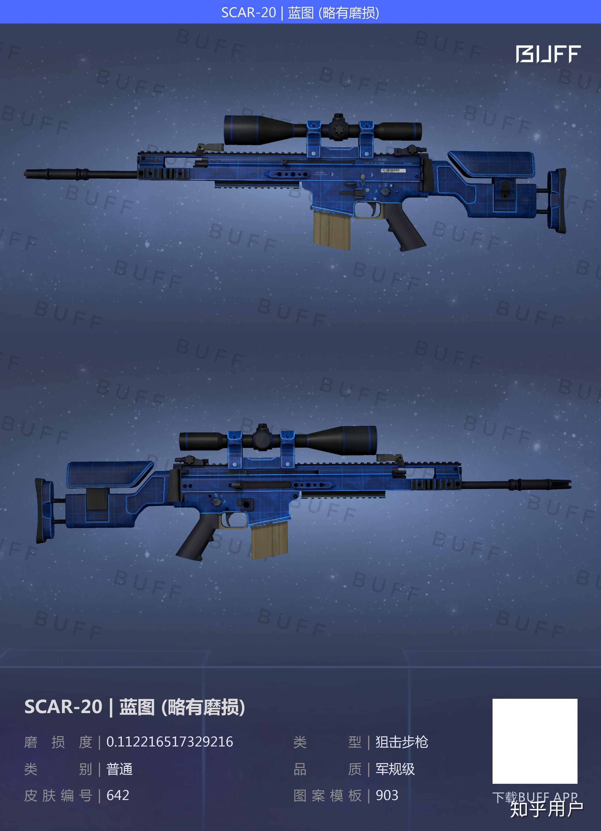 如何用50块买到全套csgo枪皮