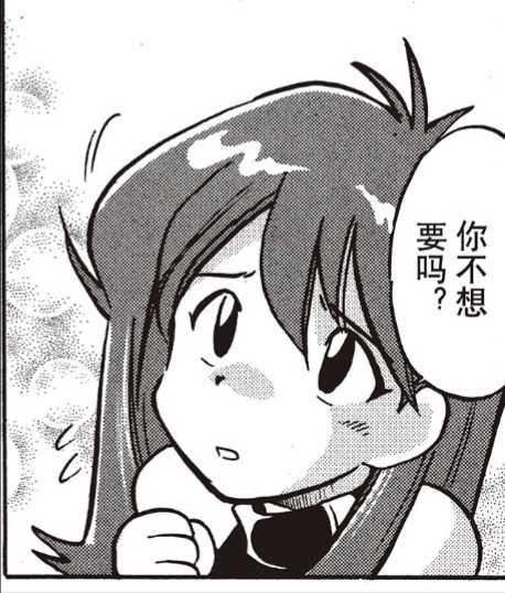 如何评价神奇宝贝特别篇中的小蓝? - 知乎