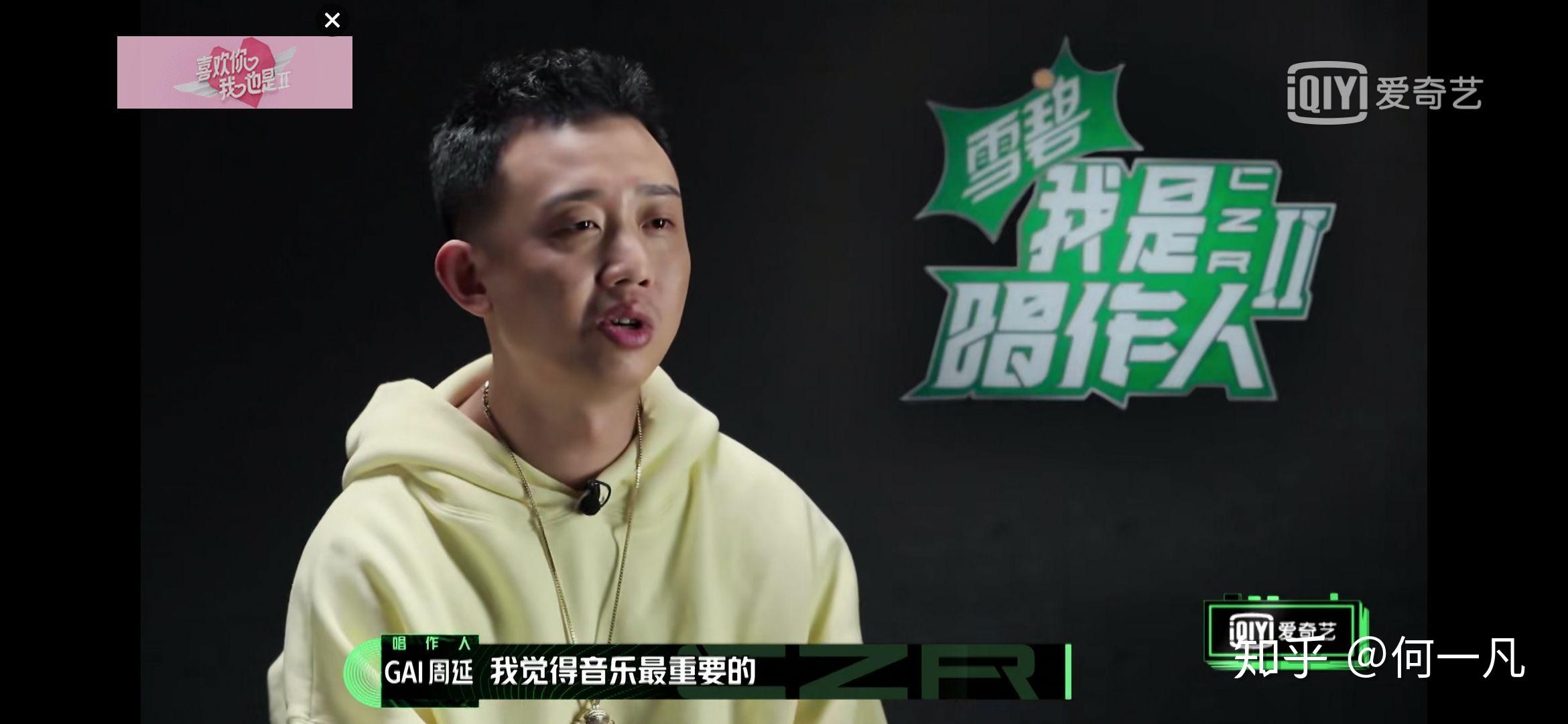 如何评价我是唱作人2第三期的作品水平