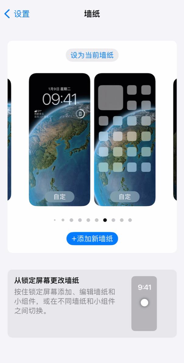 iOS 16.1 正式版发布，6个超赞新功能！ - 知乎