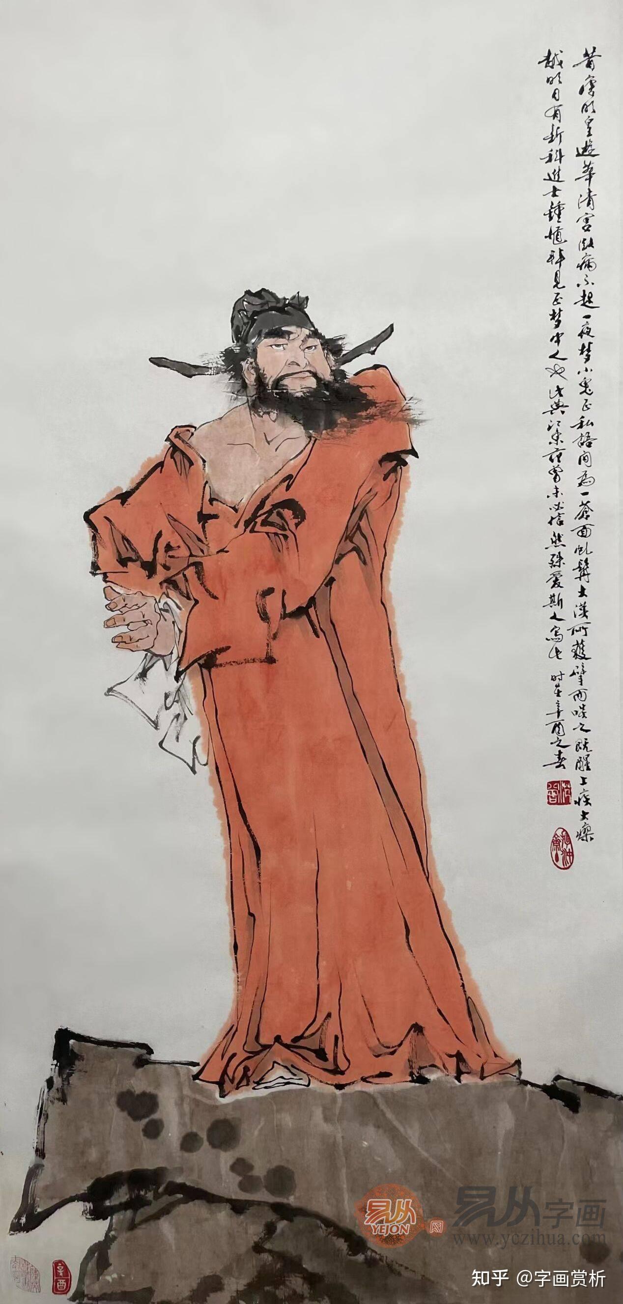 名品赏析：范曾作品范曾写意人物画欣赏- 知乎