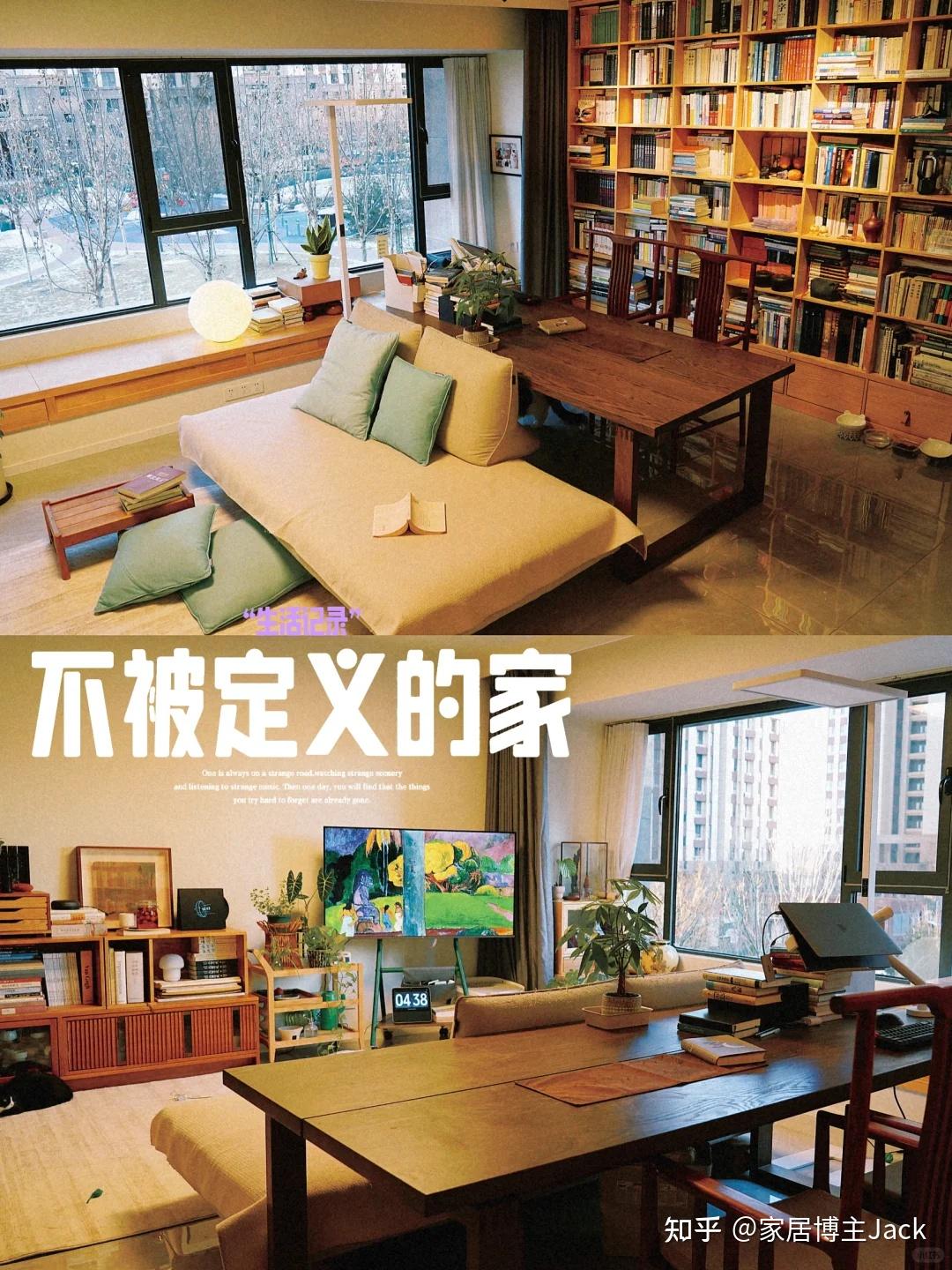 不听家人劝！坚持“去客厅话设计”，入住后，幸福感翻倍 - 知乎