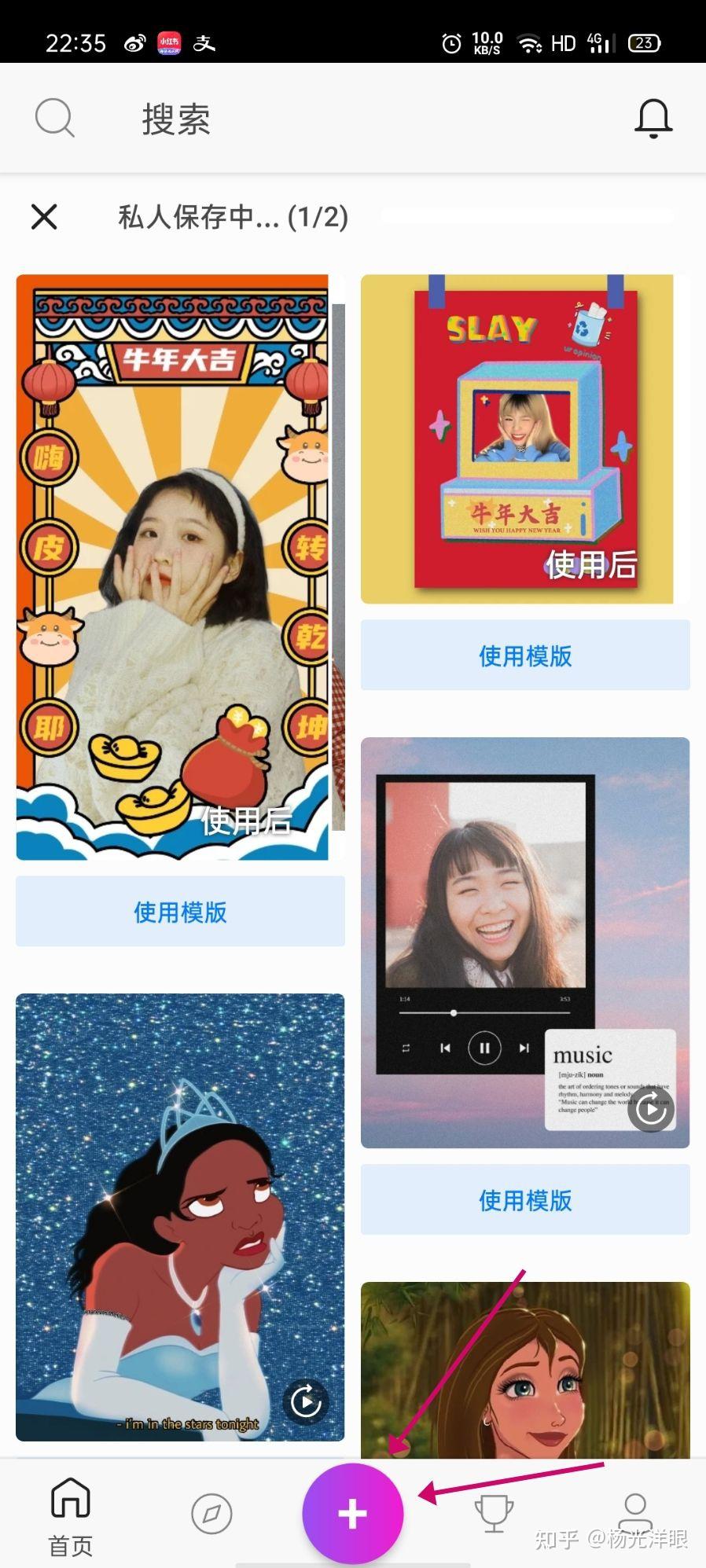 哪个p图软件可以有放大镜?