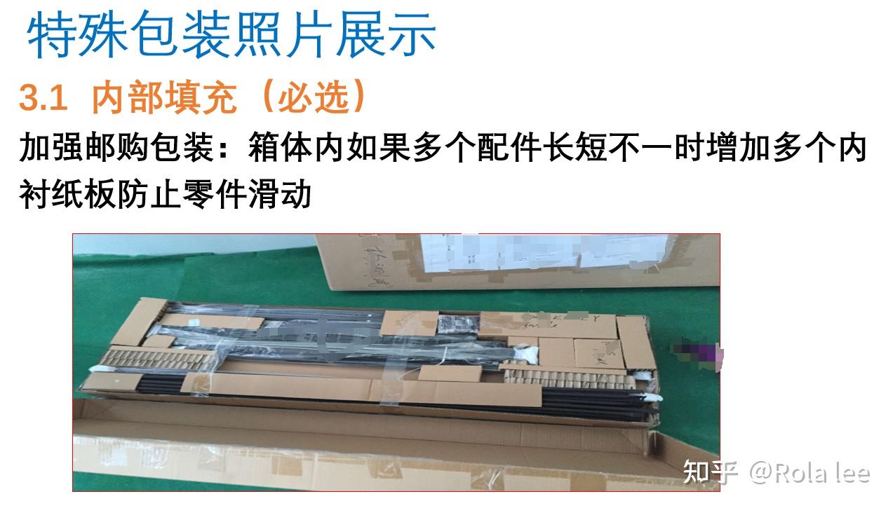 外贸产品——邮购包装及摔箱测试 - 知乎