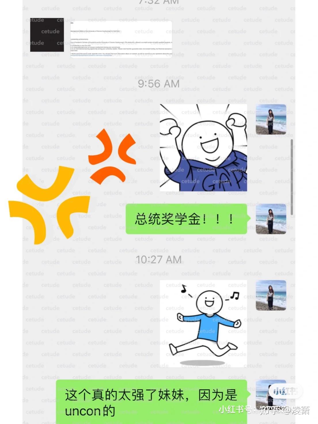 深耕】新加坡国立大学NUS工商管理，香港大学HKU全奖工商管理与法学，港科大HKUST全奖管理学与运筹管理，多大UoT总统奖学金，英国爱曼华管理学录取：英港新加商科申请，不断探索踏出舒适区-