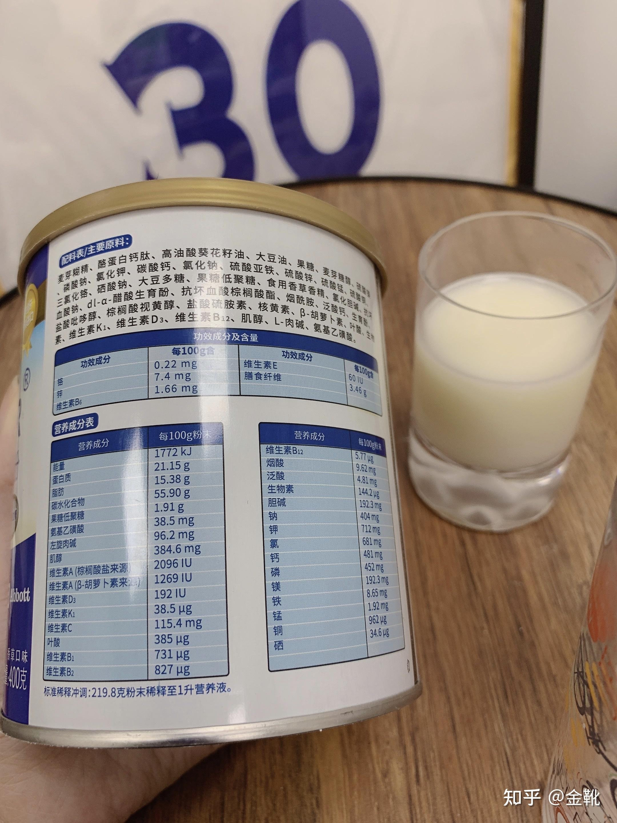 雅培益力佳成分上有什么特别之处