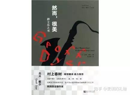 6月：推荐书单20本- 知乎
