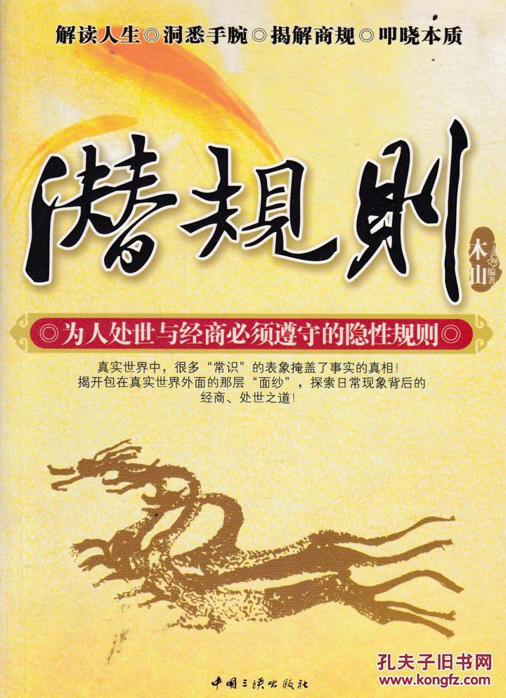 我的为人处世原则 - 知乎
