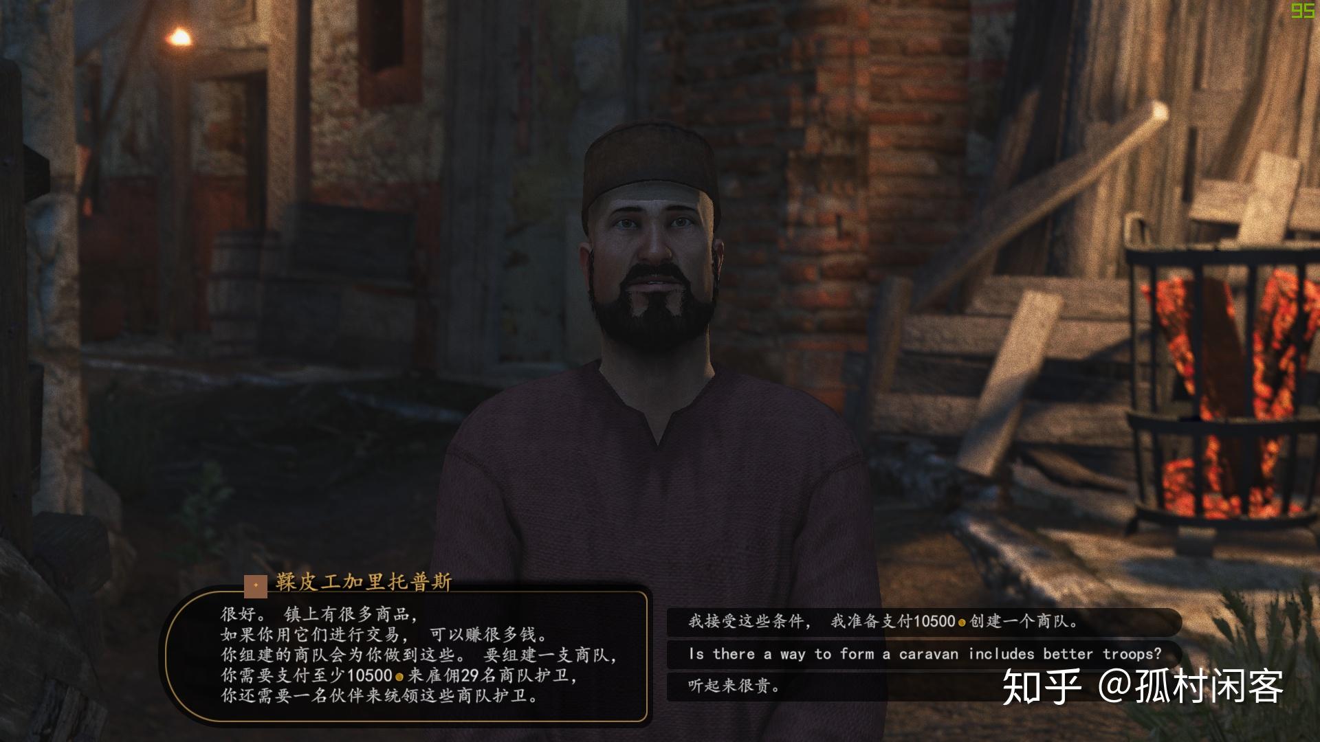 骑马与砍杀2霸主有什么玩点(游戏《骑马与砍杀2：霸主》应该怎么玩？有哪些攻略？)  第227张