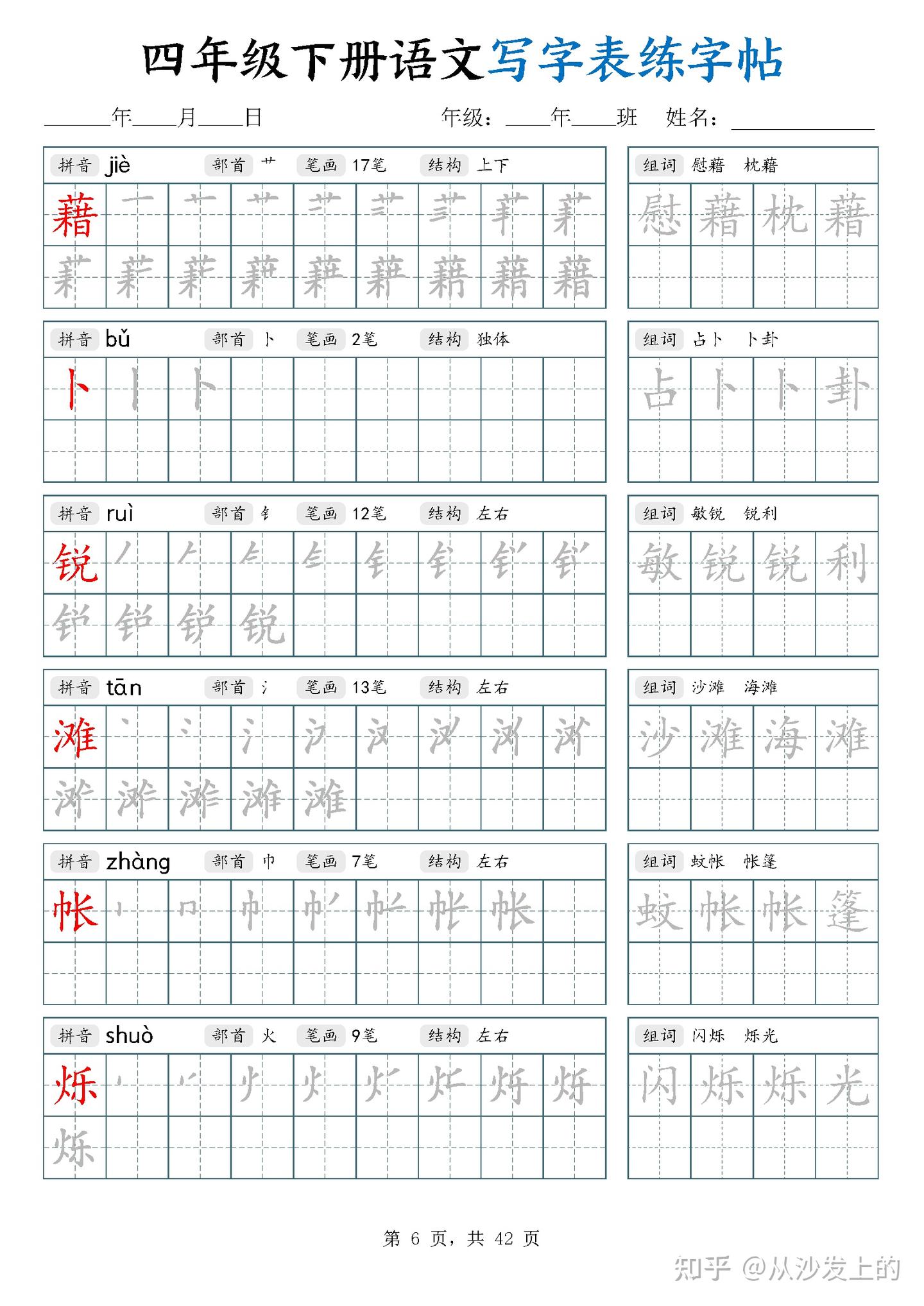 你似乎来到了没有知识存在的荒原 - 知乎