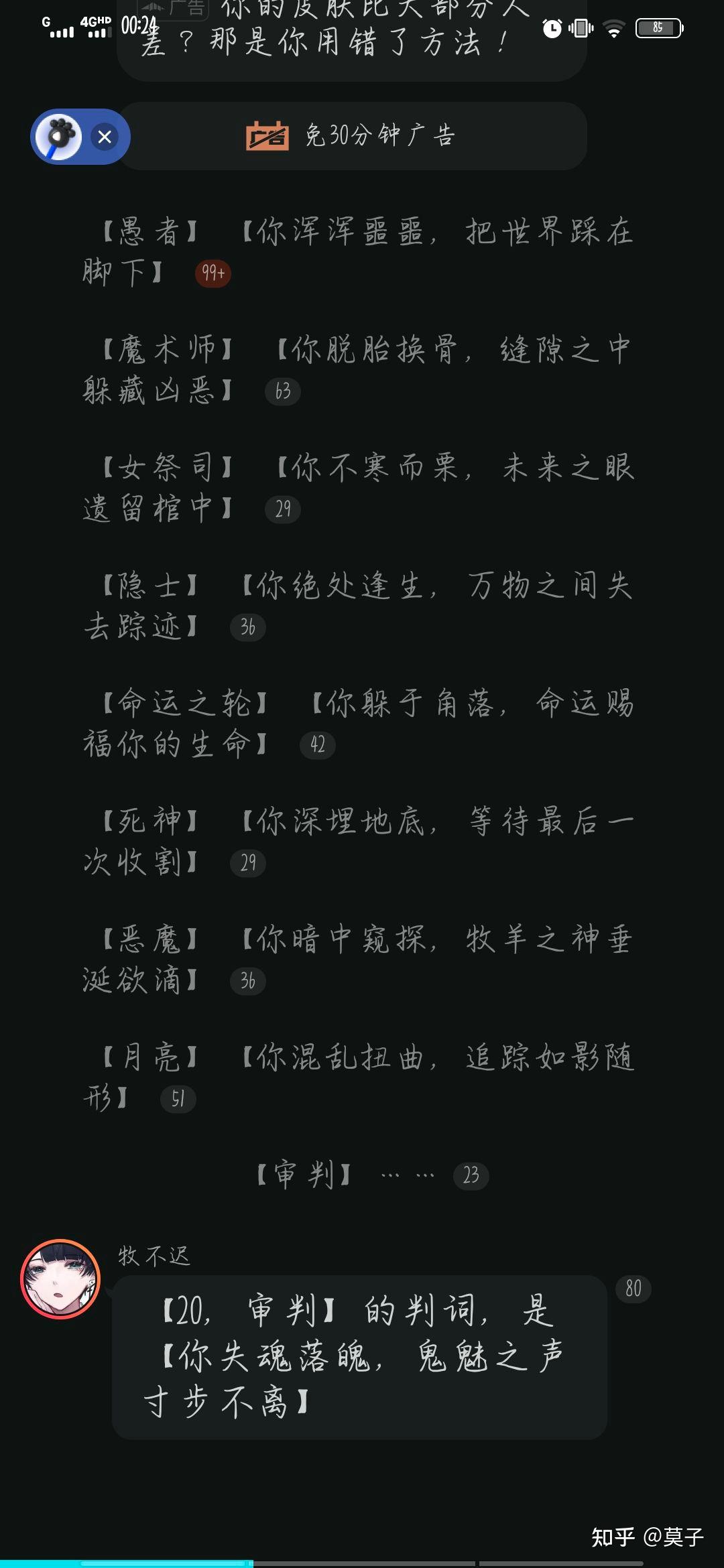 如何评价快点阅读app中雾草的阴间娱乐圈和仄黎的人面鬼书