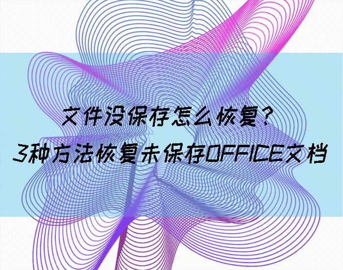  3 office 