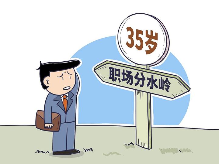 35岁的男人怎么创业(35岁的男人怎么创业赚钱)