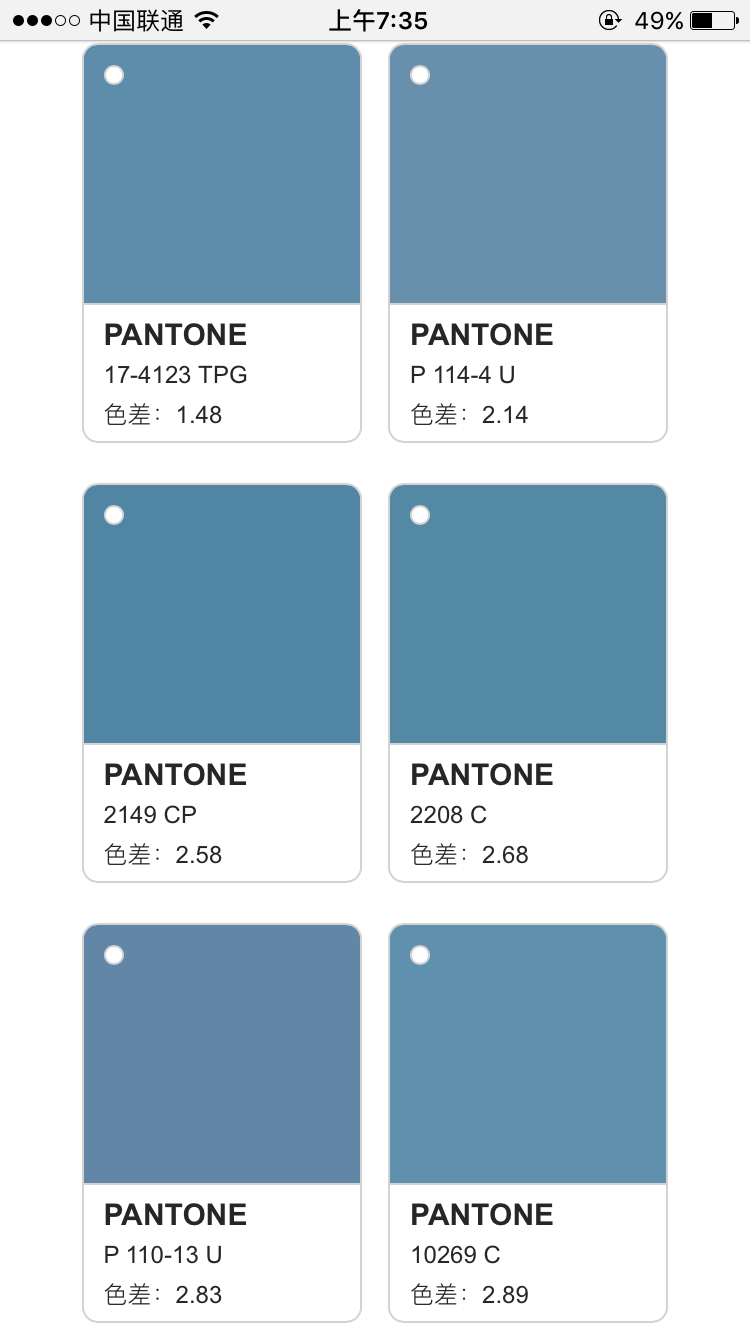请问潘通tpx色号和cu色卡上的色号是否有对应关系