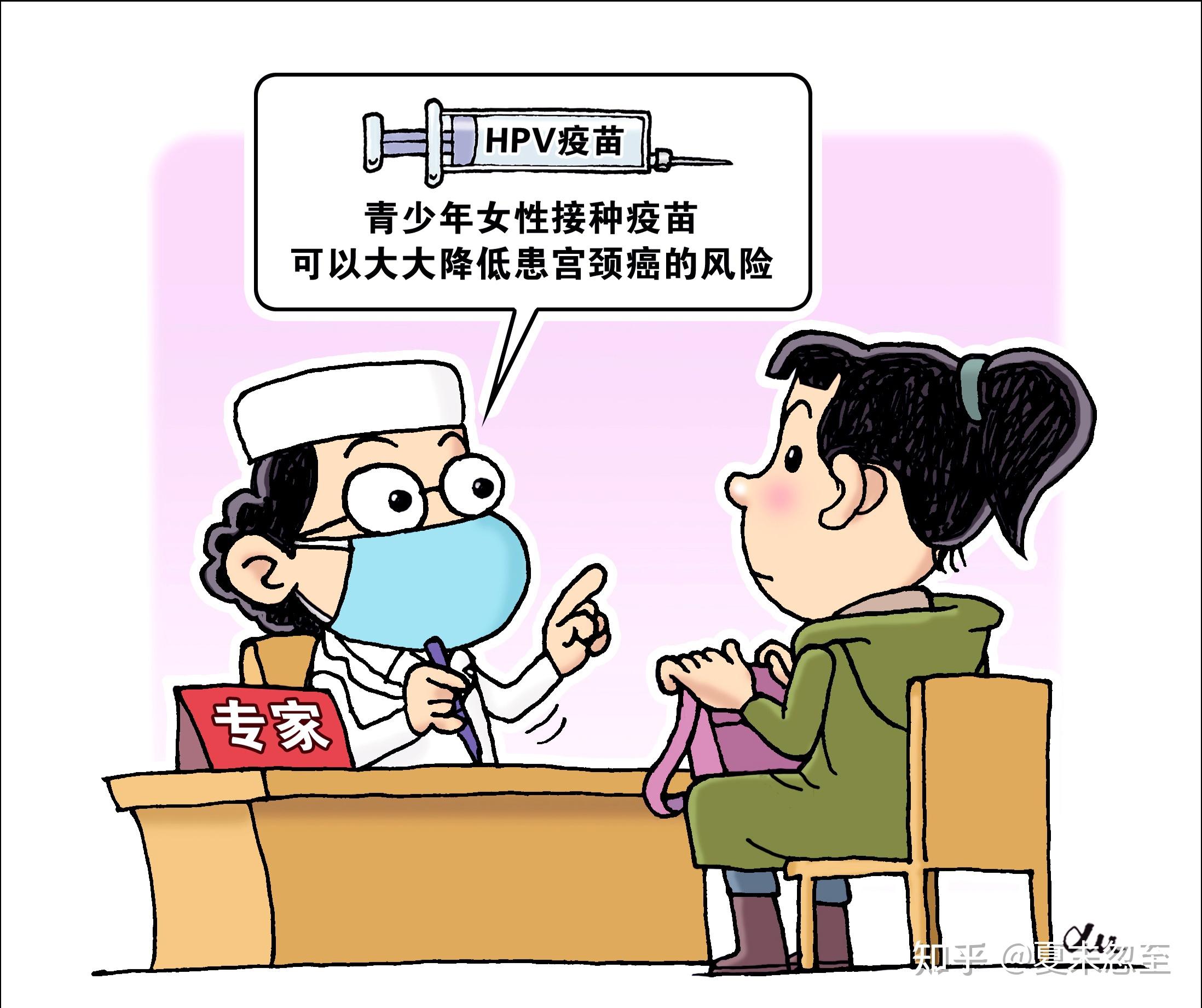 宫颈癌疫苗二价四价九价的区别有哪些