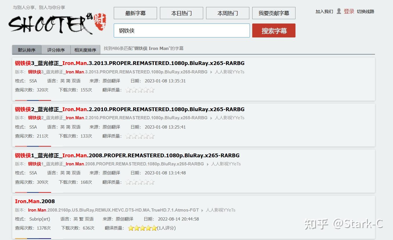 影视爱好者的入门技能，浅析影视字幕以及字幕下载网站推荐 - 知乎