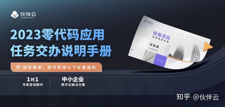 如何高效的进行任务分配？掌握这7步就够了！团队管理必看（附任务交办） - 知乎