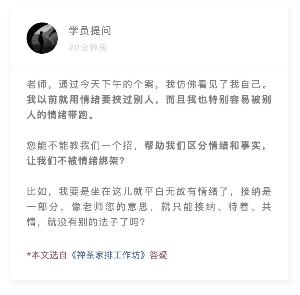 不被情绪绑架，才能活得自由- 知乎