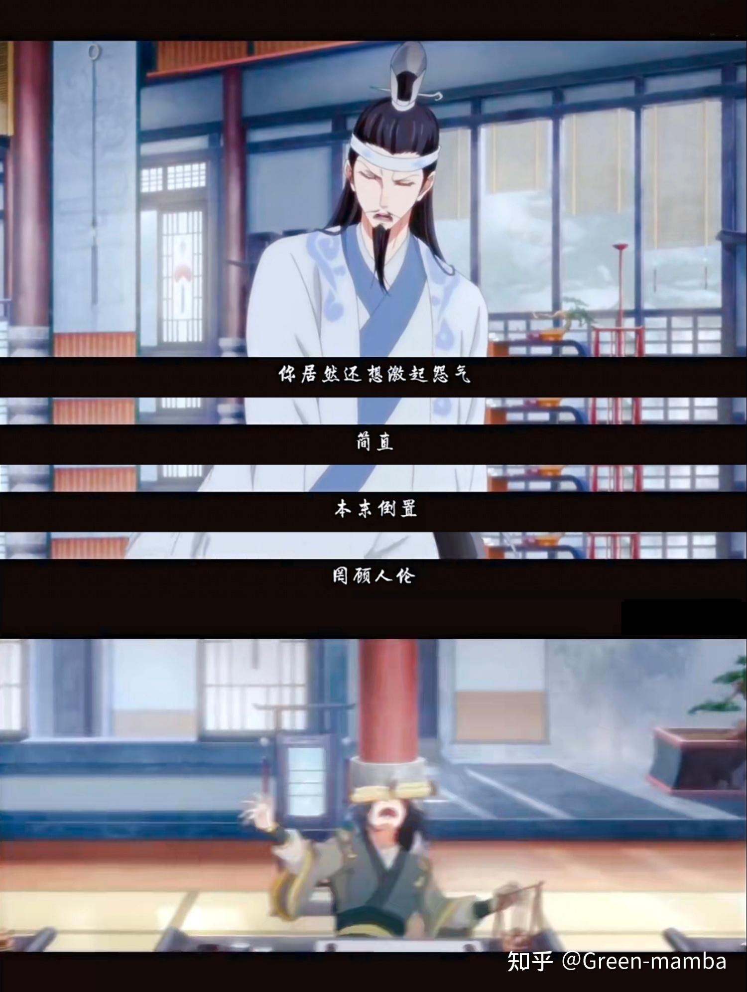 《魔道祖师》中,仙门百家对「正邪」的评判标准是否过于武断? - 知乎