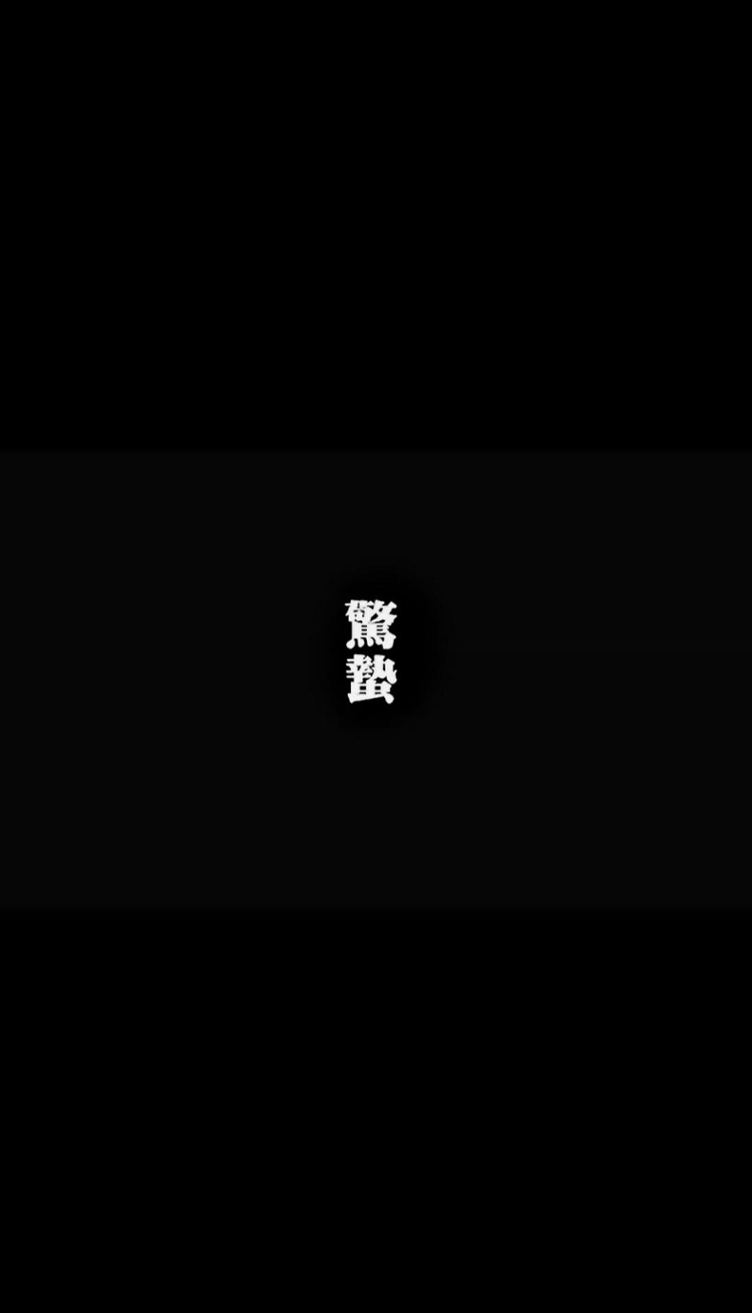 Zhihu banner for @addictive