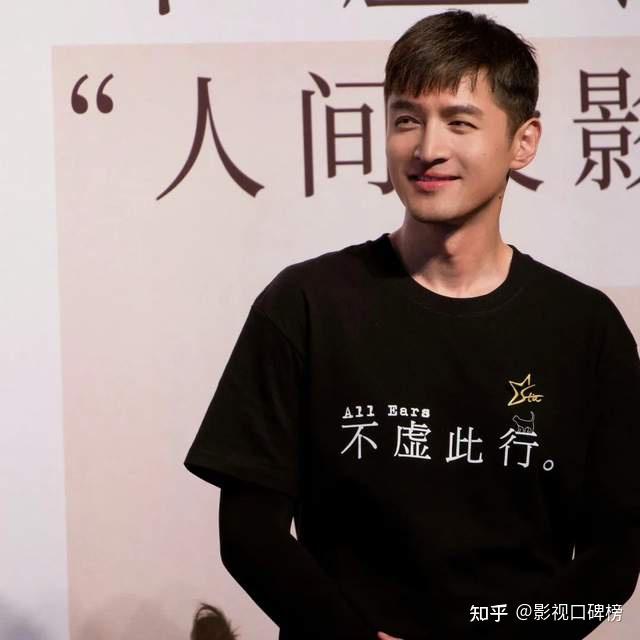 如何评价胡歌新电影《不虚此行》？ - 知乎