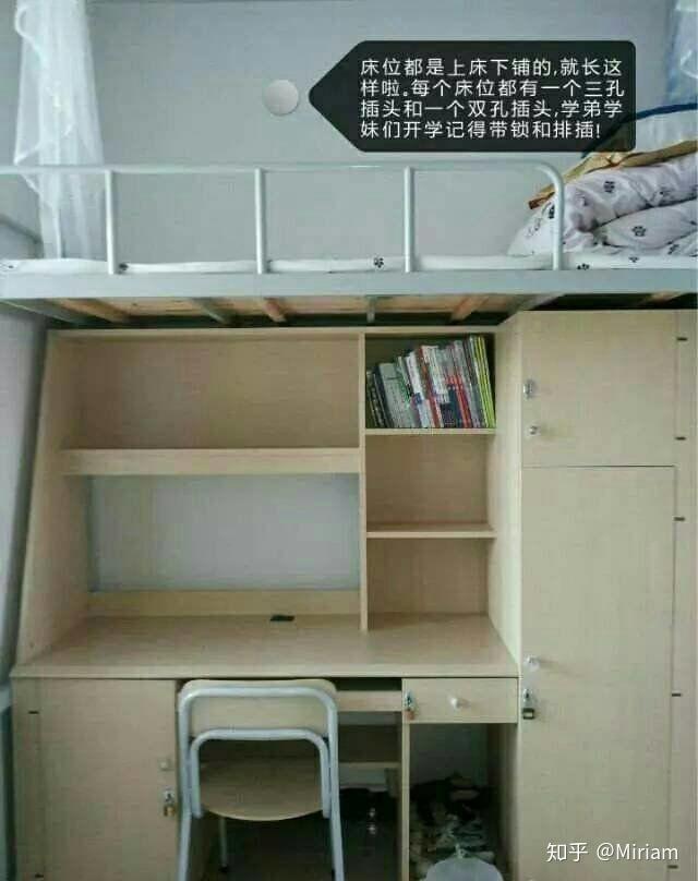 福建江夏学院女生宿舍怎么样 知乎