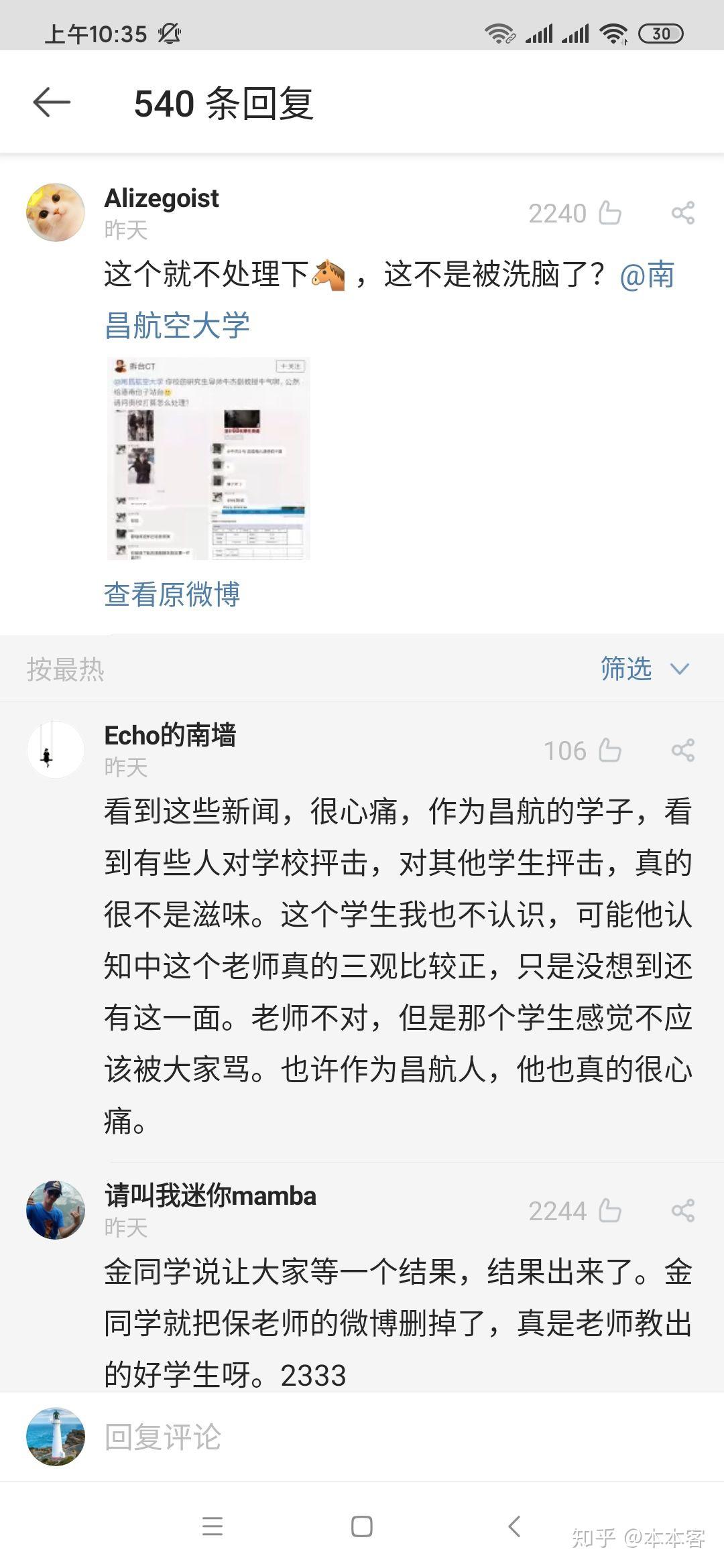弄死一个人最简单的方法(弄死一个人最简单的方法使用鬼术报复仇人)