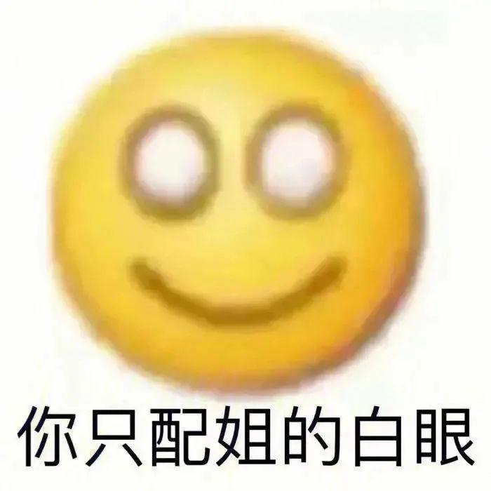 有没有让人笑的停不下来的幽默文案? - 知乎