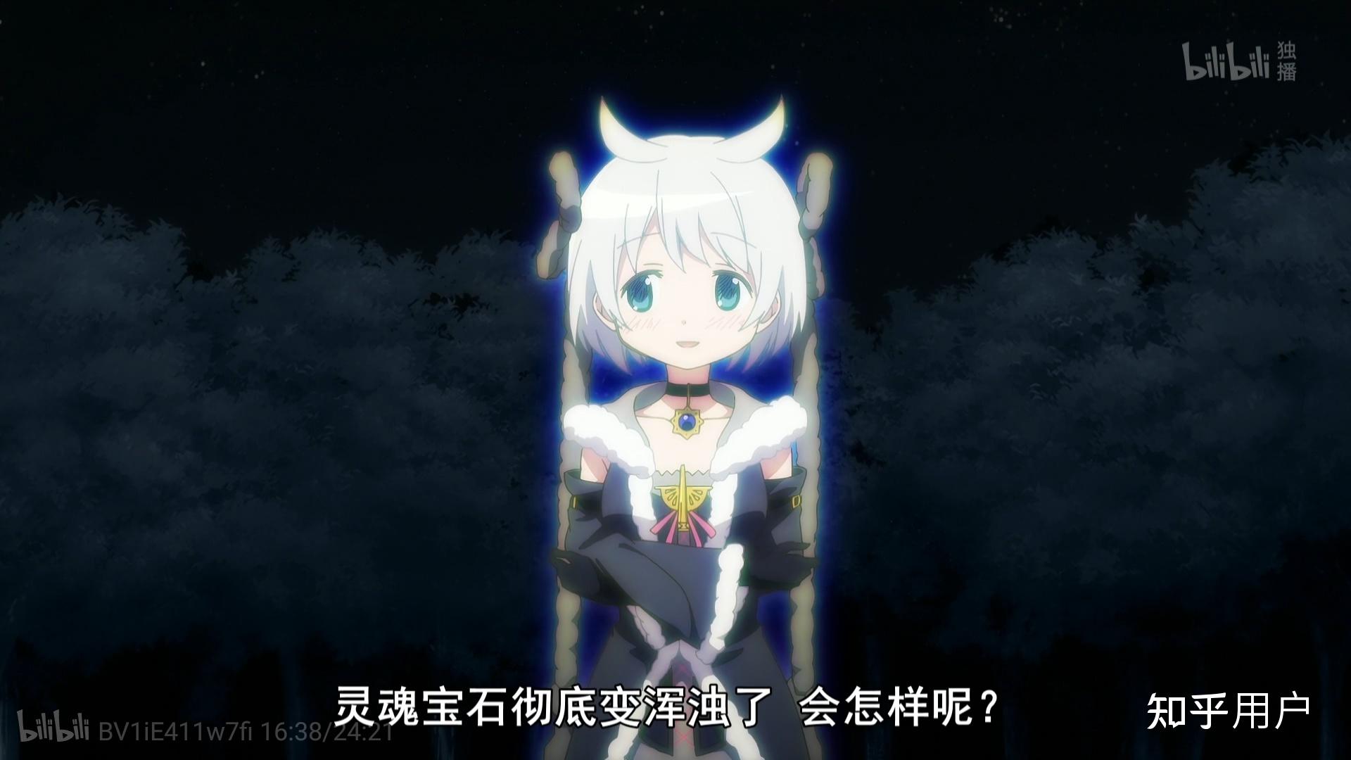 如何评价动画魔法纪录中的角色梓美冬