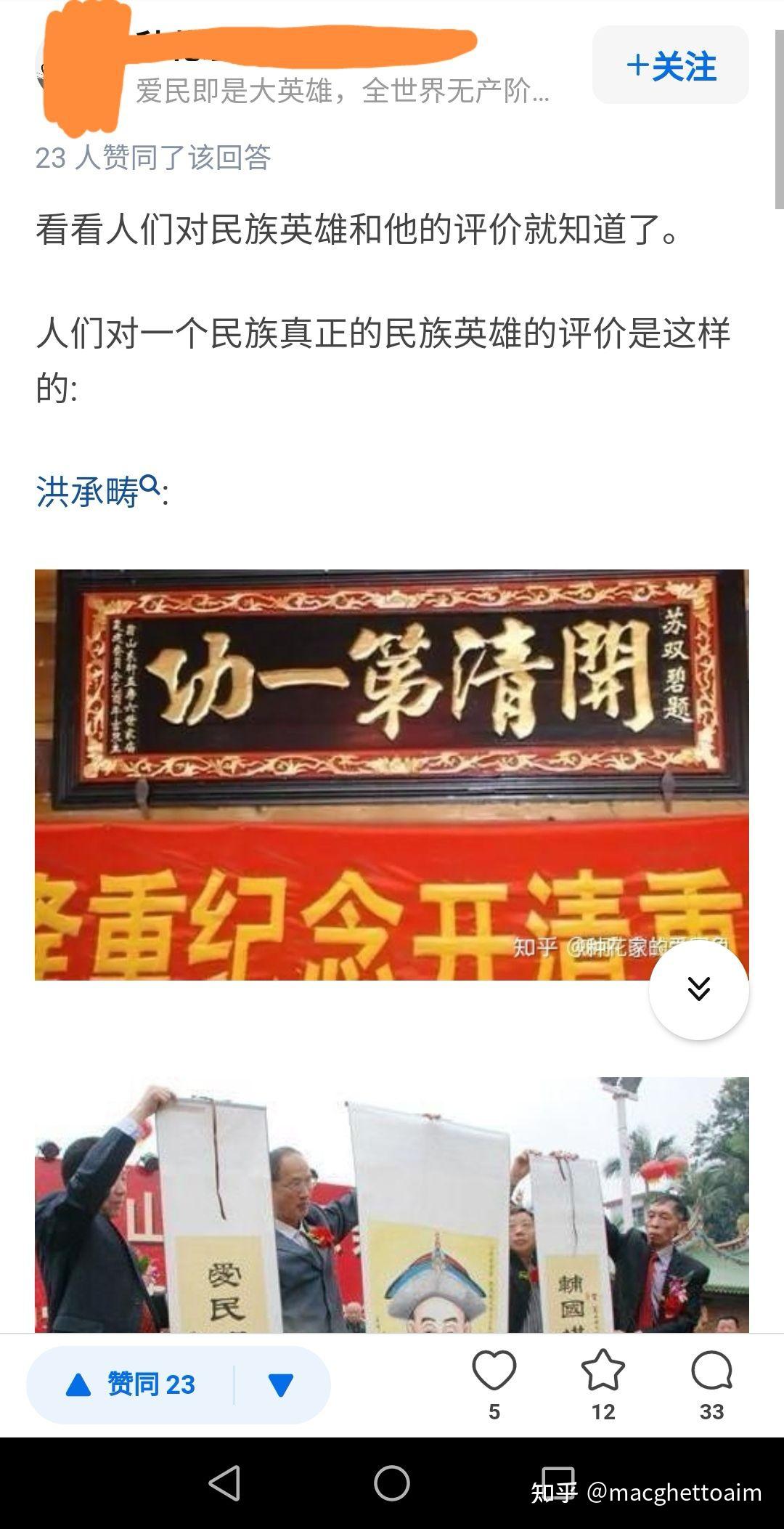 尚可喜墓图片