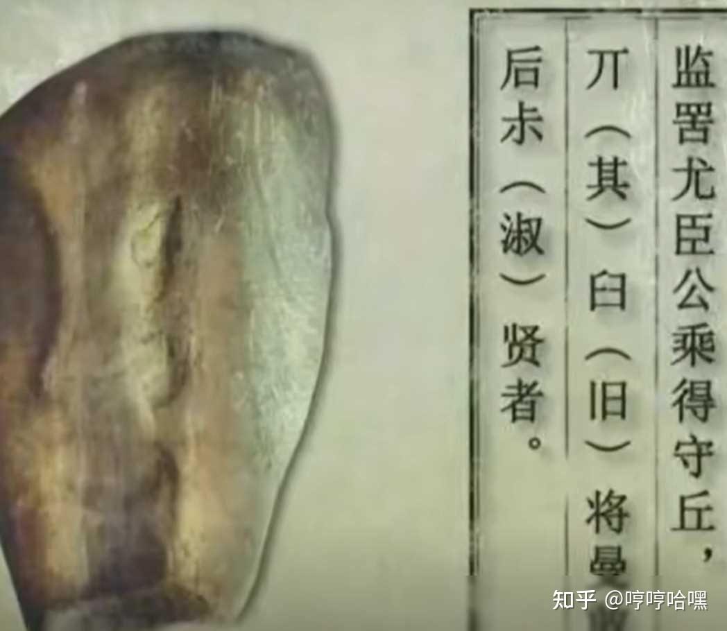 博物馆中令你最震惊的一件文物是什么? - 知乎