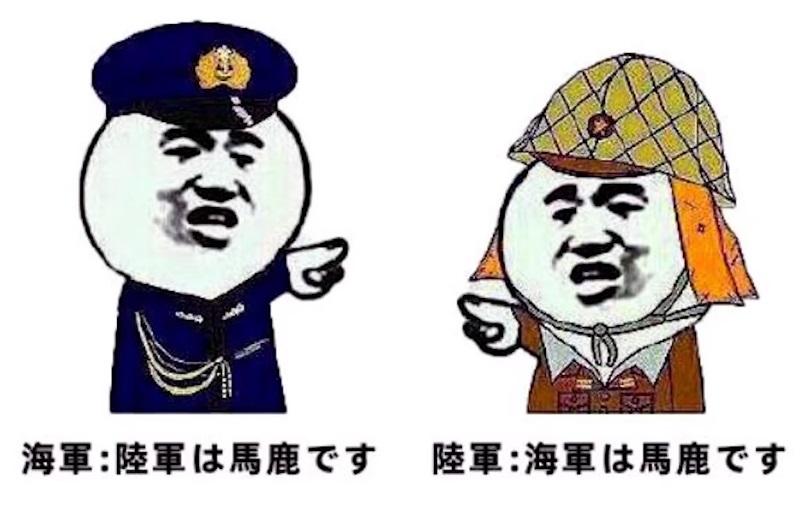 二战期间,日本军队中有元帅和大将,为何没有上将军衔?