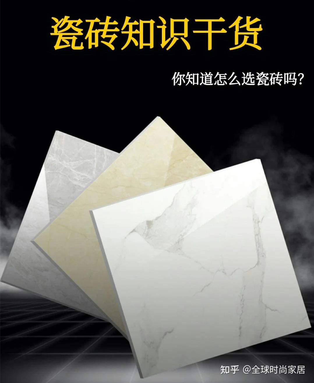 卫生间纯干货分享，浴室瓷砖怎么选？讲解保证通俗易懂 - 知乎