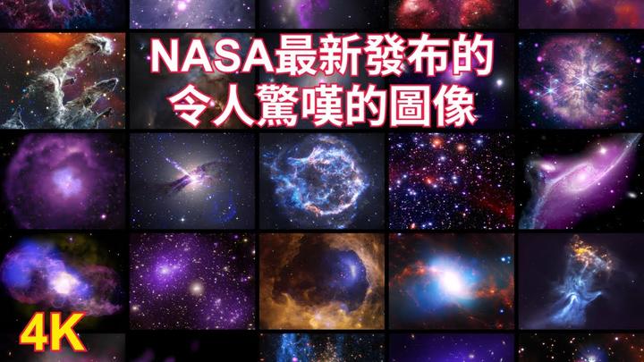 NASA最新发布的25张令人惊叹的图像 - 知乎