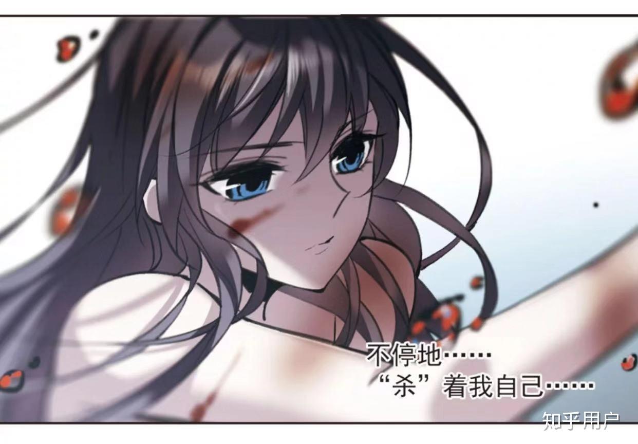 如何评价漫画血族禁域