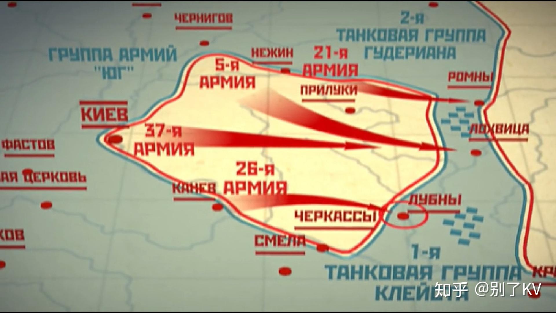 基辅会战为什么那么多苏军投降