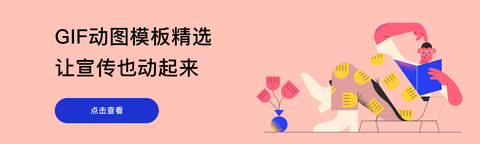 5个高效实用的GIF动图素材下载网站 - 知乎